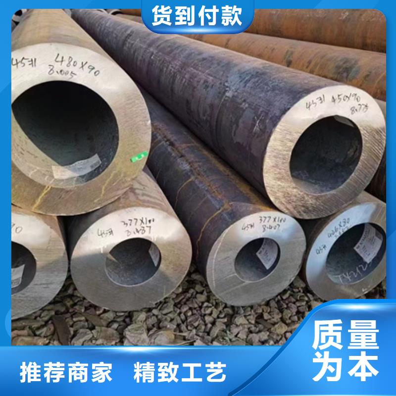 42CRMO鋼管切割零售耐磨鋼板符合標準