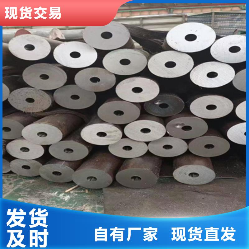 42CRMO钢管切割零售耐磨钢板符合标准