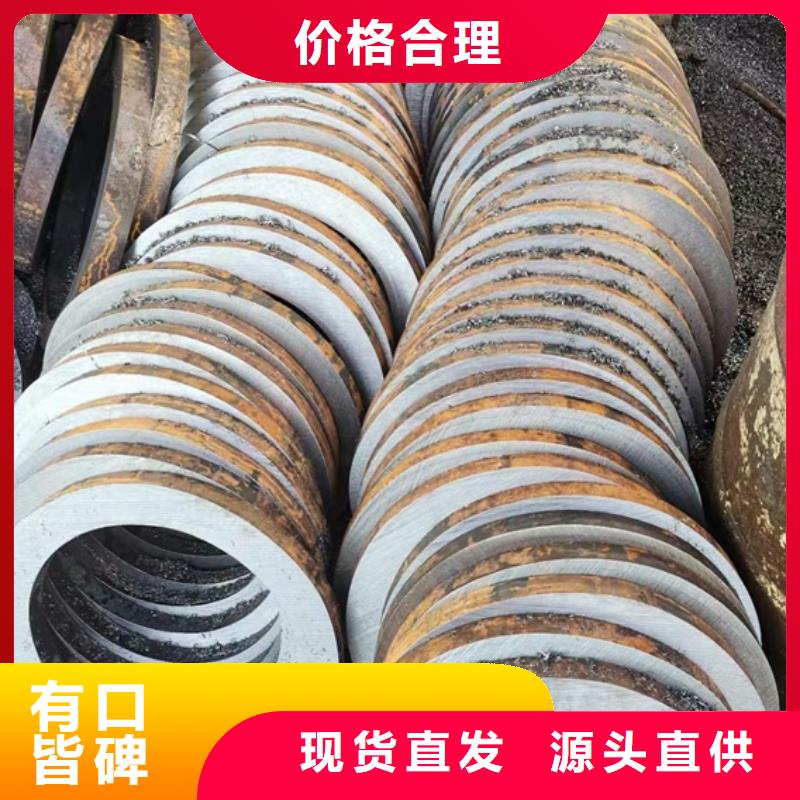 無縫鋼管42crmo鋼管切割源頭廠家經(jīng)驗豐富