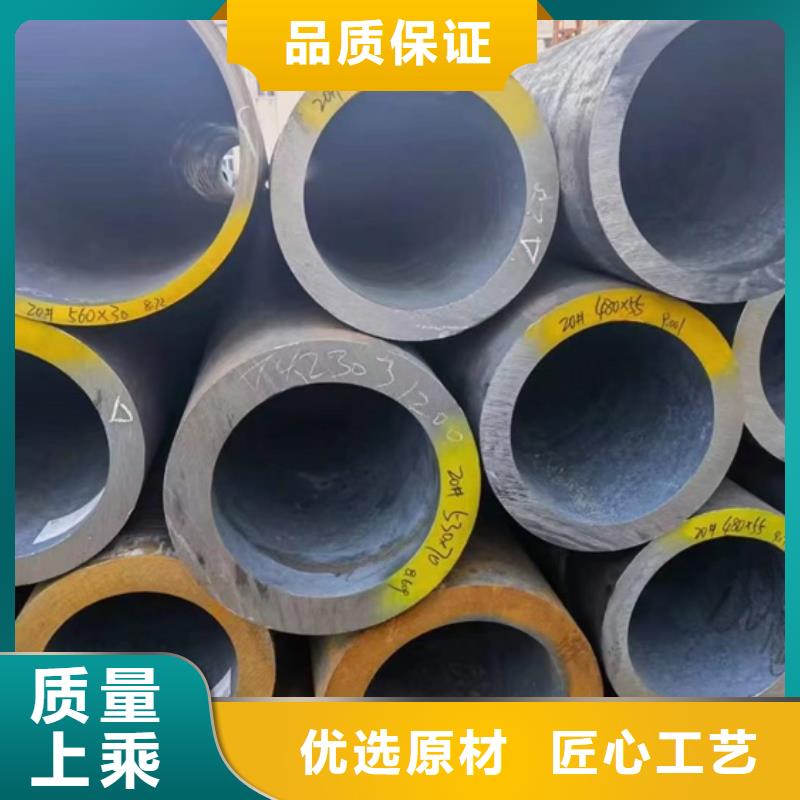 無縫鋼管42crmo鋼管切割源頭廠家經(jīng)驗豐富