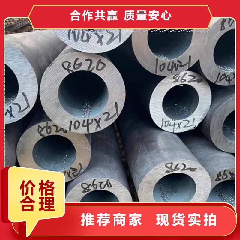 無縫鋼管鍛打圓鋼廠家直銷規(guī)格多樣