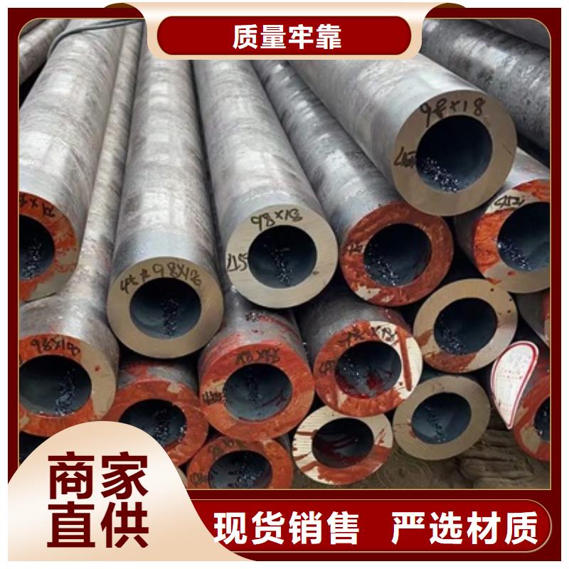 厚壁管價(jià)格42X6