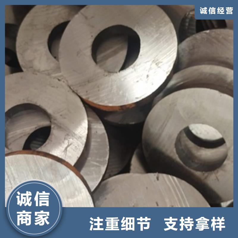 無縫鋼管42crmo鋼管切割源頭廠家經(jīng)驗豐富