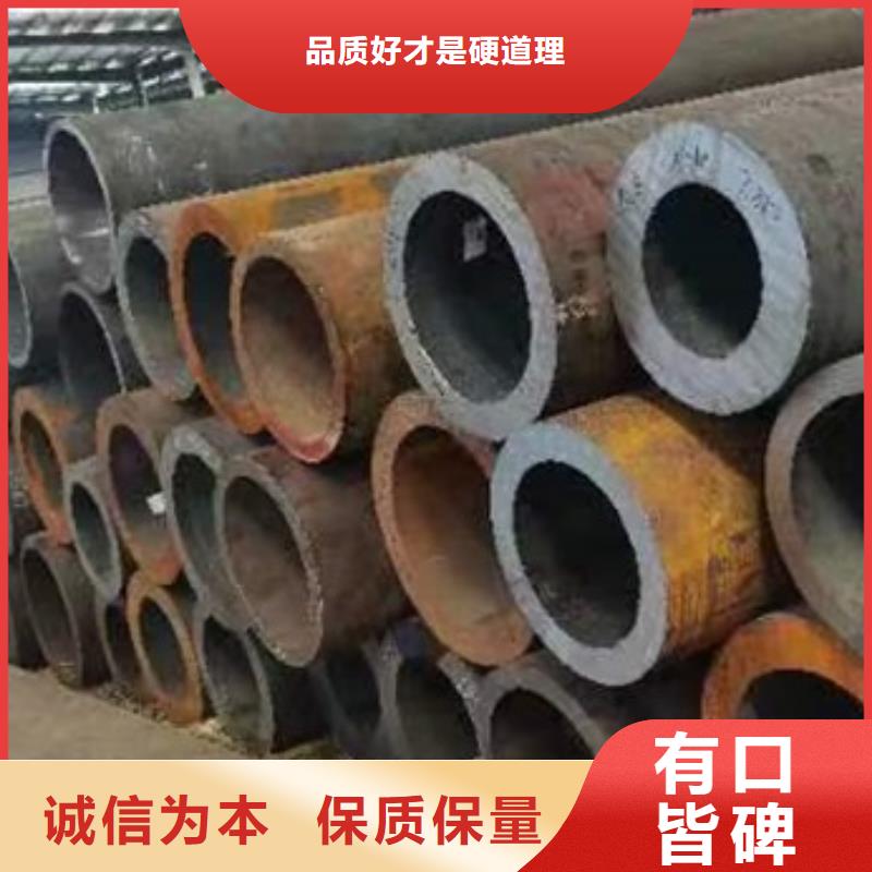 無縫鋼管42crmo鋼管切割源頭廠家經(jīng)驗豐富