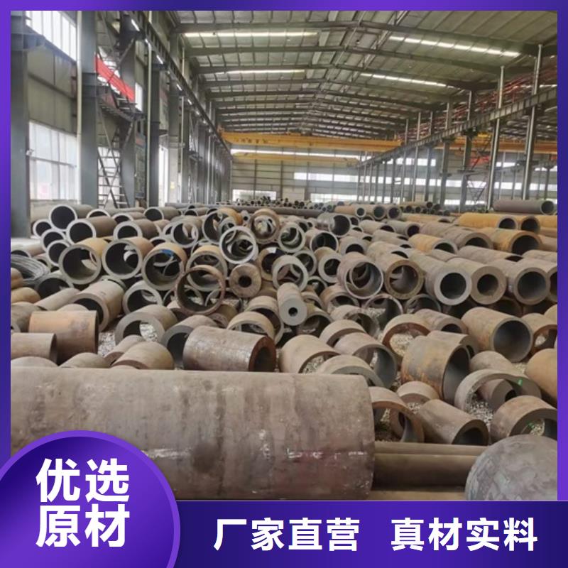 無(wú)縫鋼管廠家質(zhì)量過(guò)硬