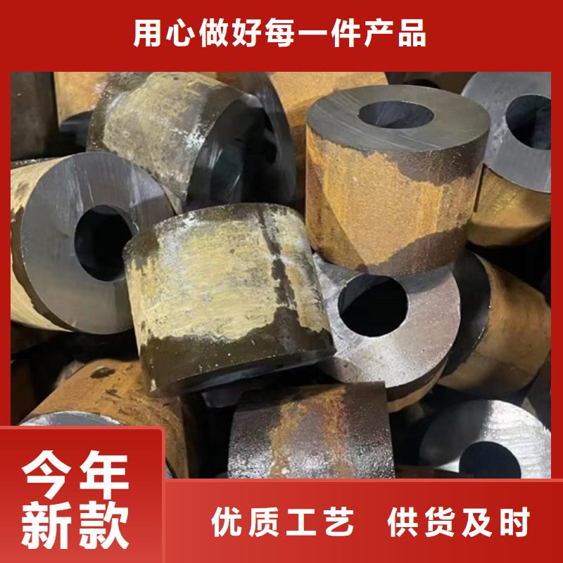 無縫鋼管42crmo鋼管切割源頭廠家經(jīng)驗豐富