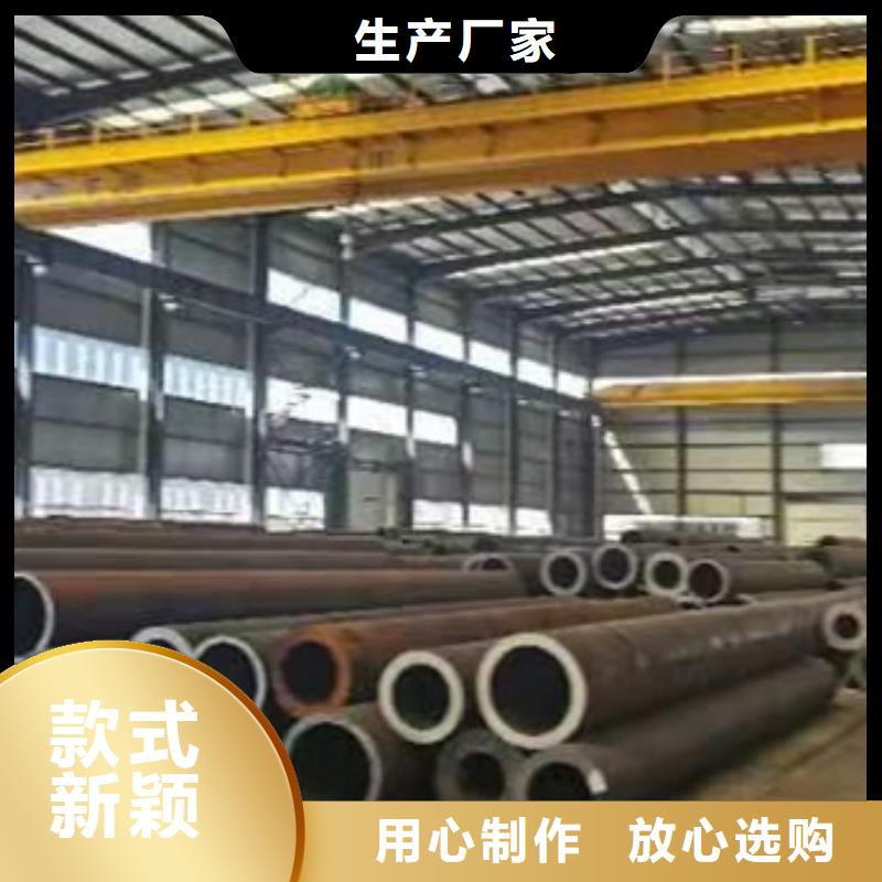 無(wú)縫鋼管廠家質(zhì)量過(guò)硬