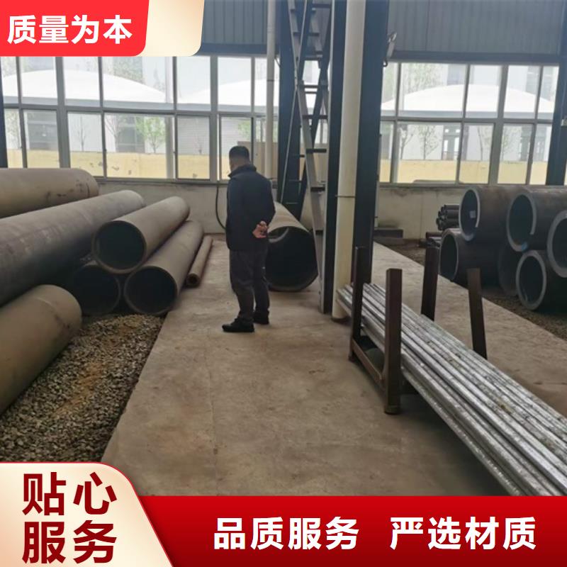 無縫鋼管42crmo鋼管切割源頭廠家經(jīng)驗豐富