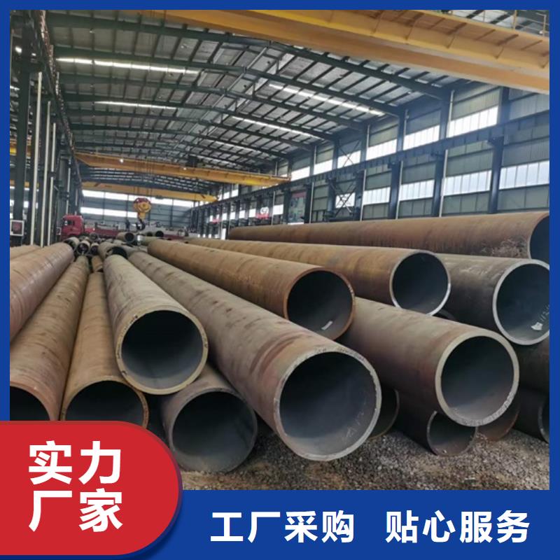 無縫鋼管42crmo鋼管切割源頭廠家經(jīng)驗豐富