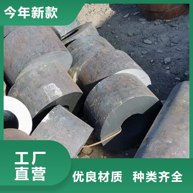 無縫鋼管42crmo鋼管切割源頭廠家經(jīng)驗豐富