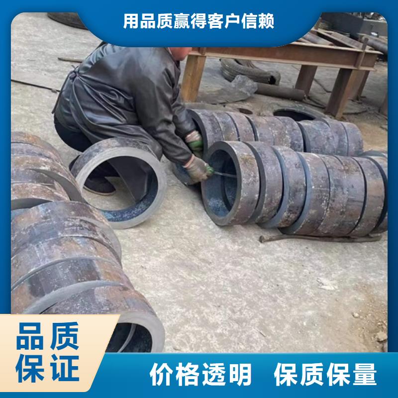 無縫鋼管42crmo鋼管切割源頭廠家經(jīng)驗豐富