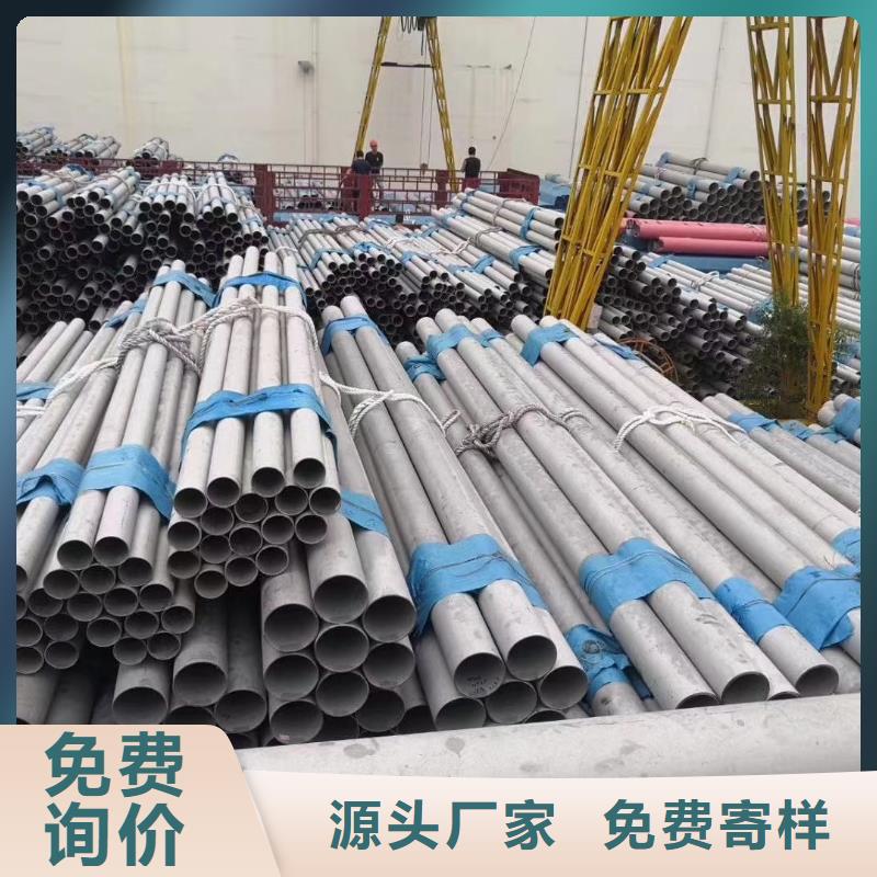 无缝钢管,锻打圆钢一手货源