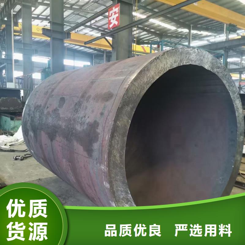 無縫鋼管42crmo鋼管切割源頭廠家經(jīng)驗豐富