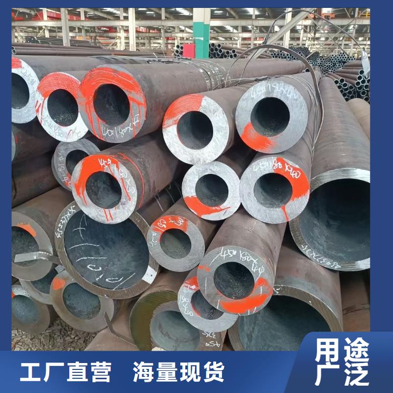 無縫鋼管42crmo鋼管切割源頭廠家經(jīng)驗豐富