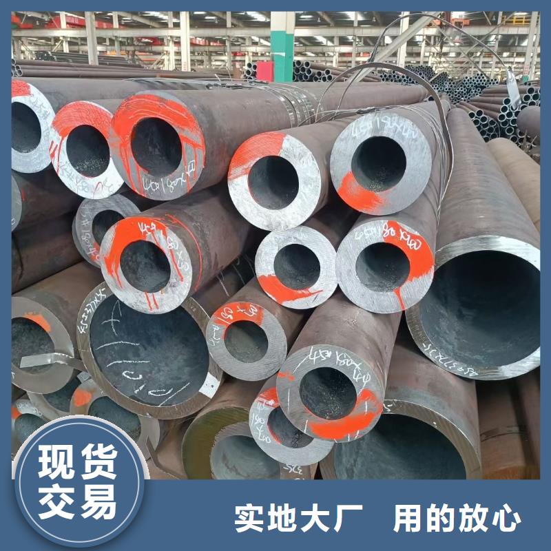 無縫鋼管42crmo鋼管切割源頭廠家經(jīng)驗豐富