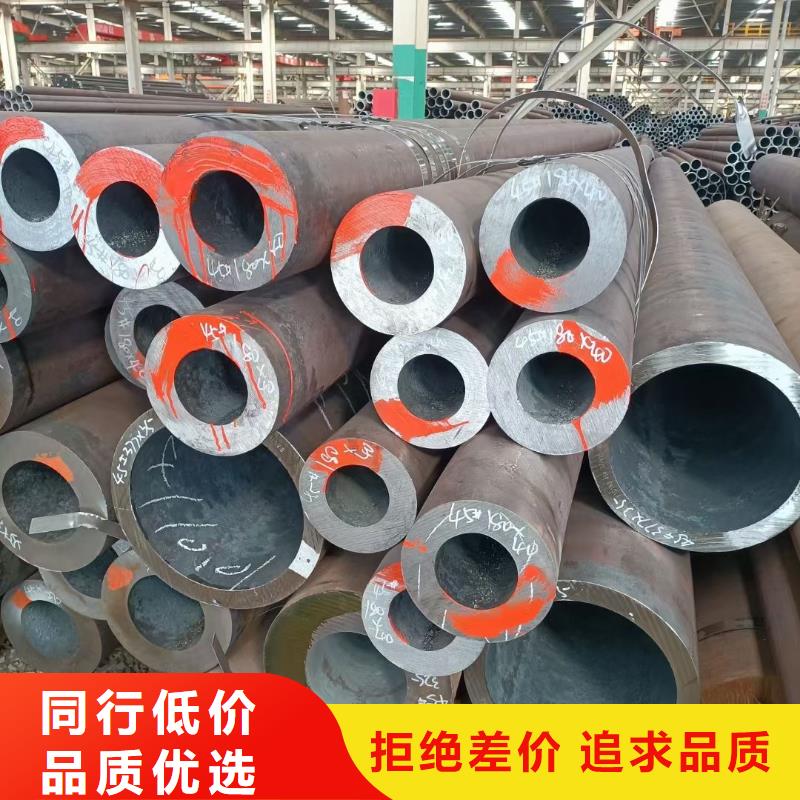 無縫鋼管42crmo鋼管切割源頭廠家經(jīng)驗豐富