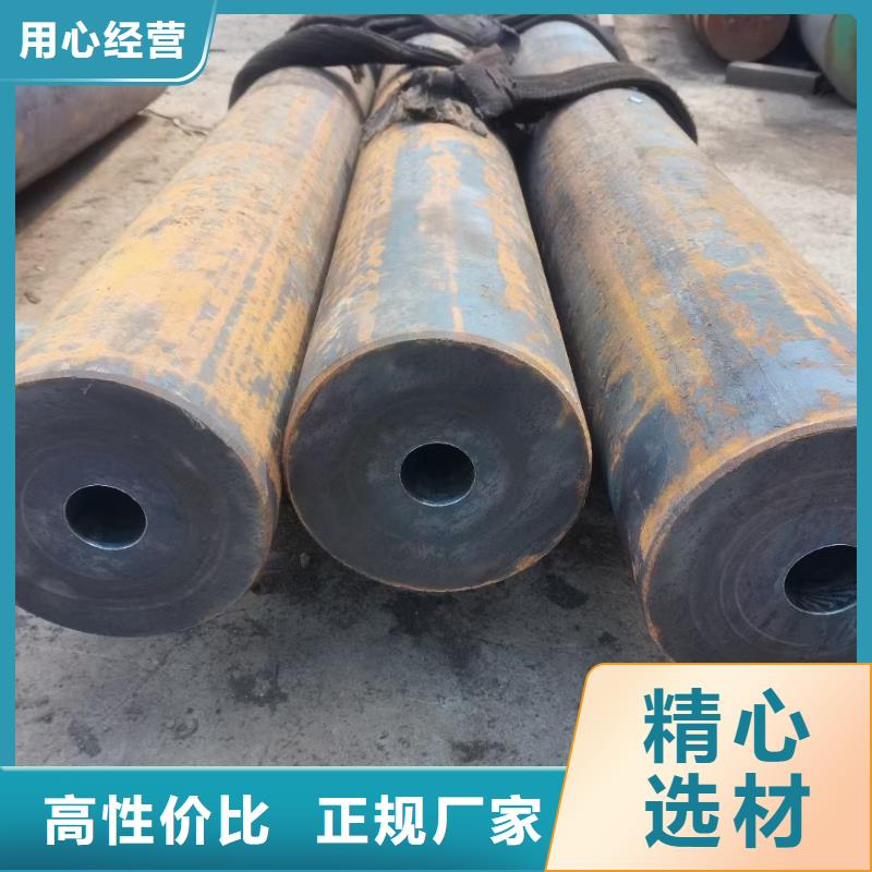 無縫鋼管42crmo鋼管切割源頭廠家經(jīng)驗豐富