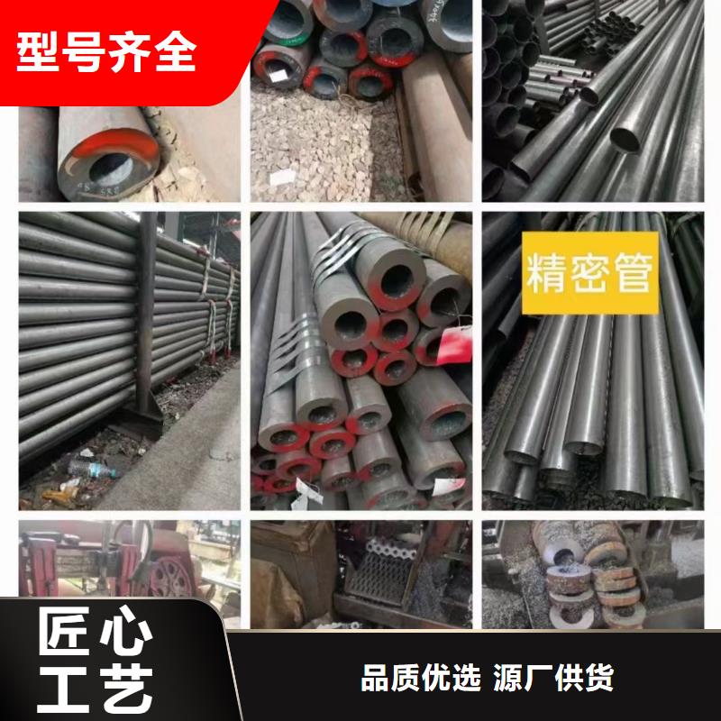 無縫鋼管42crmo鋼管切割源頭廠家經(jīng)驗豐富