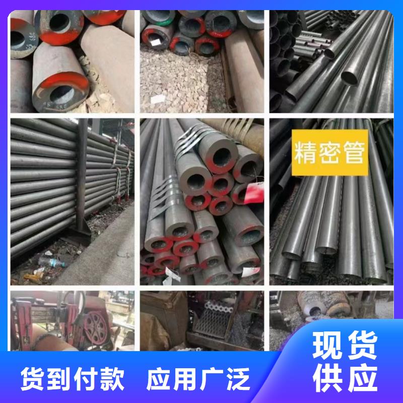 無縫鋼管42crmo鋼管切割源頭廠家經(jīng)驗豐富