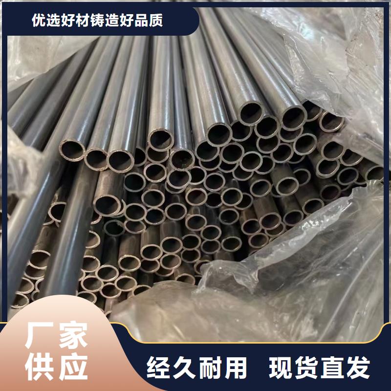 無縫鋼管42crmo鋼管切割源頭廠家經(jīng)驗豐富
