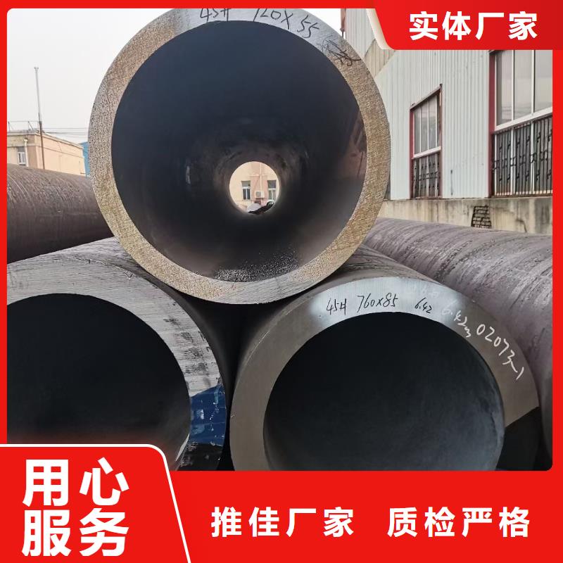 無縫鋼管42crmo鋼管切割源頭廠家經(jīng)驗豐富