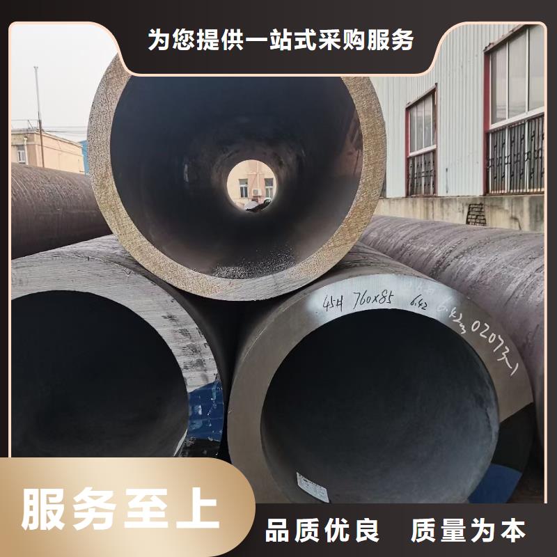 無縫鋼管42crmo鋼管切割源頭廠家經(jīng)驗豐富