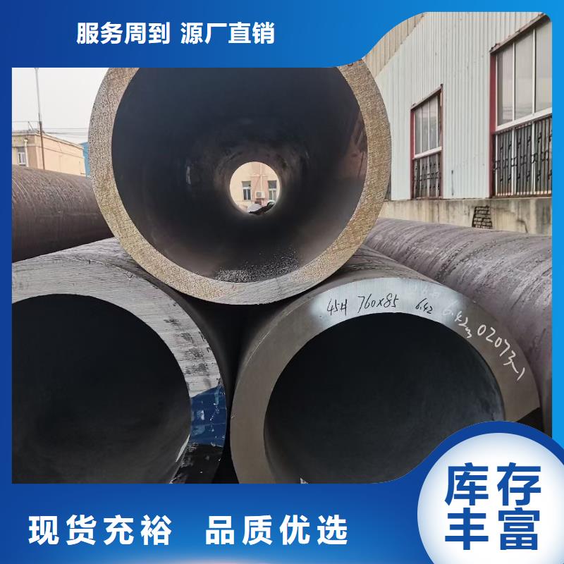 無縫鋼管42crmo鋼管切割源頭廠家經(jīng)驗豐富