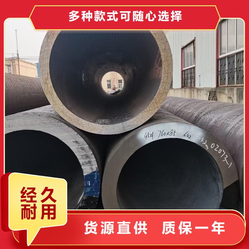 無縫鋼管鍛打圓鋼廠家直銷規(guī)格多樣
