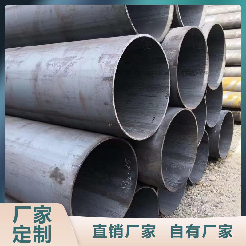 無縫鋼管42crmo鋼管切割源頭廠家經(jīng)驗豐富