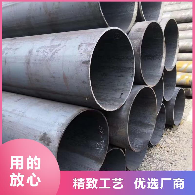 無縫鋼管42crmo鋼管切割源頭廠家經(jīng)驗豐富