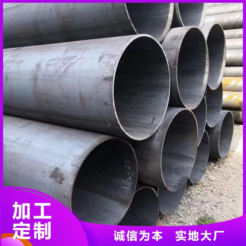 無縫鋼管42crmo鋼管切割源頭廠家經(jīng)驗豐富