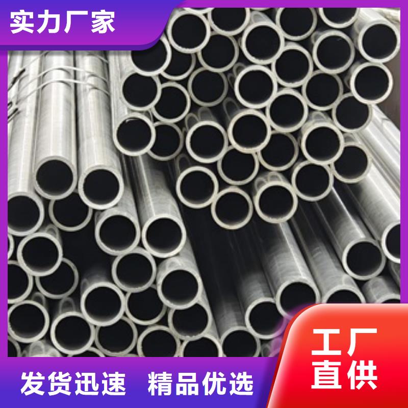 无氧退火精密光亮无缝钢管【合金圆钢】售后无忧