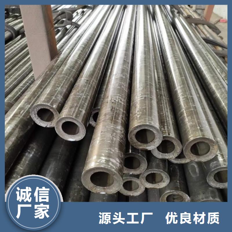 无氧退火精密光亮无缝钢管【合金圆钢】售后无忧