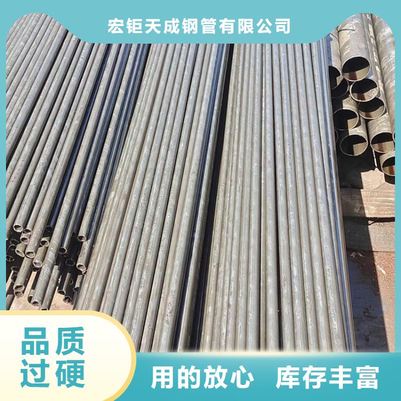 无氧退火精密光亮无缝钢管【合金圆钢】售后无忧