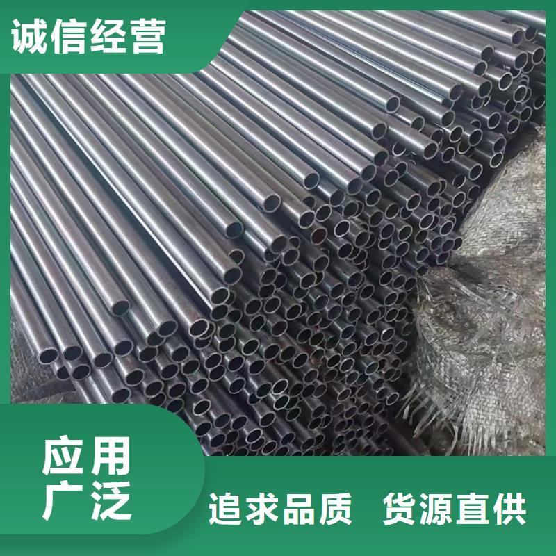 無氧退火精密光亮無縫鋼管42CRMO鋼管切割零售正規(guī)廠家