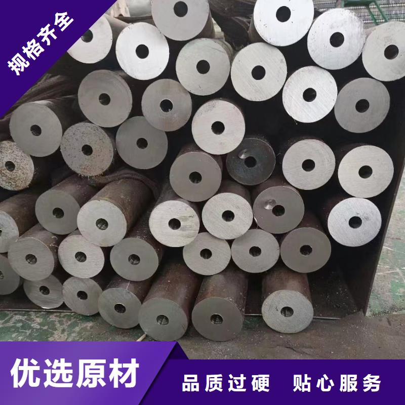 無氧退火精密光亮無縫鋼管42CRMO鋼管切割零售正規(guī)廠家