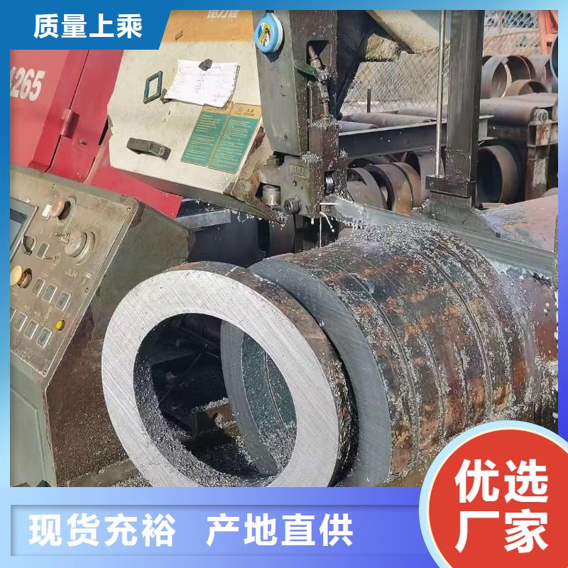 結(jié)構(gòu)用無(wú)縫鋼管現(xiàn)貨價(jià)格外徑