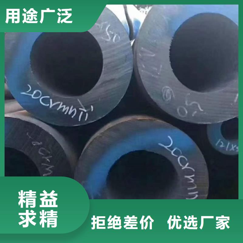 結(jié)構(gòu)用無(wú)縫鋼管現(xiàn)貨價(jià)格外徑