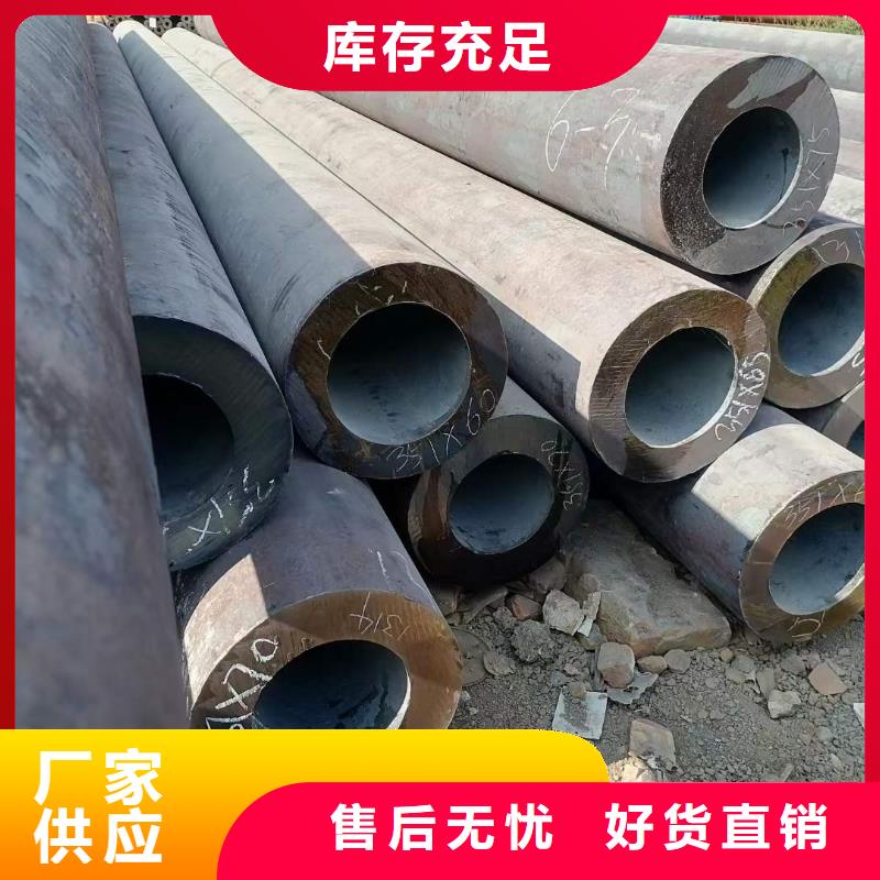 厚壁無縫鋼管定尺零割熱軋方鋼誠(chéng)信為本