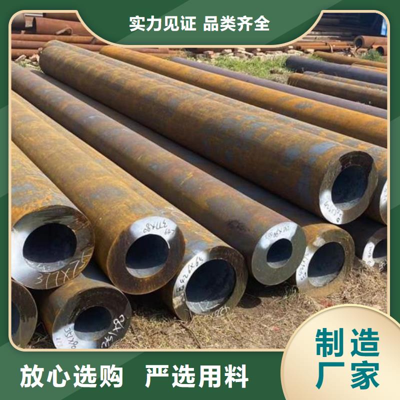 厚壁无缝钢管定尺零割42CrMo钢管切割老品牌厂家