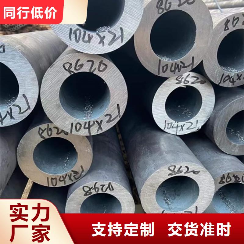 厚壁无缝钢管定尺零割无氧退火精密光亮无缝钢管产品参数