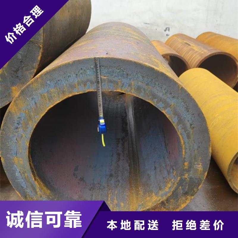 厚壁鋼管切割大口徑厚壁無縫鋼管45#大口徑無縫鋼管