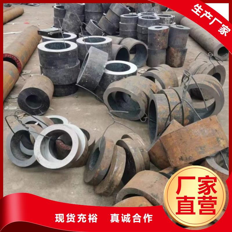 厚壁鋼管切割大口徑厚壁無縫鋼管45#大口徑無縫鋼管