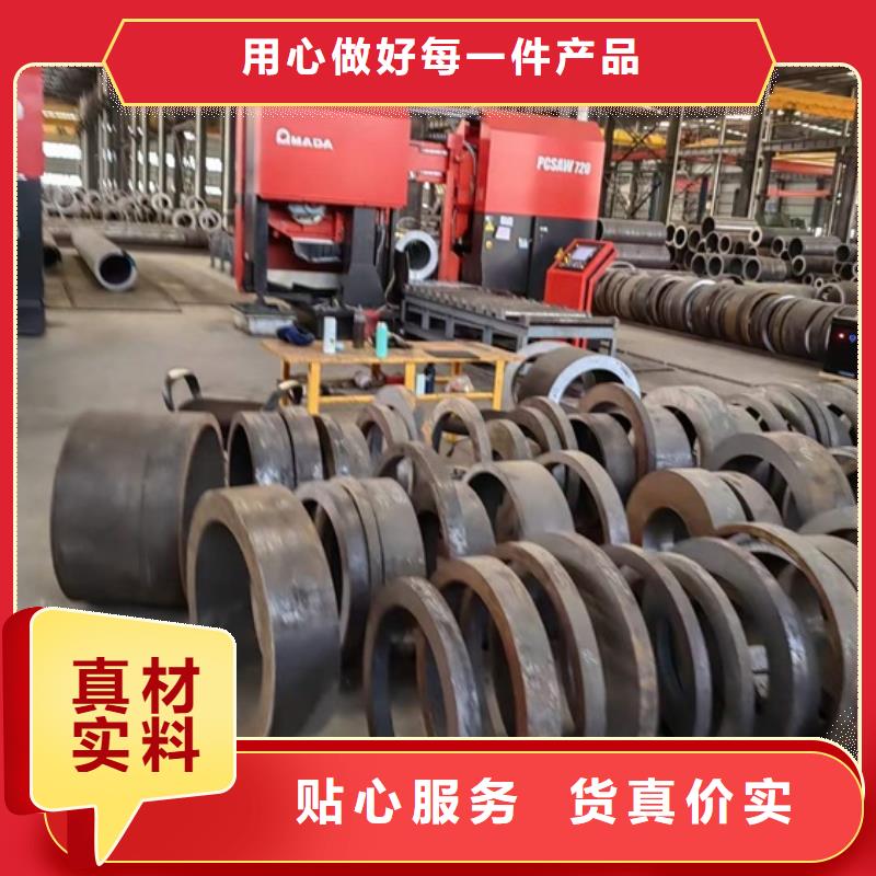 厚壁无缝钢管定尺零割42CrMo钢管切割老品牌厂家