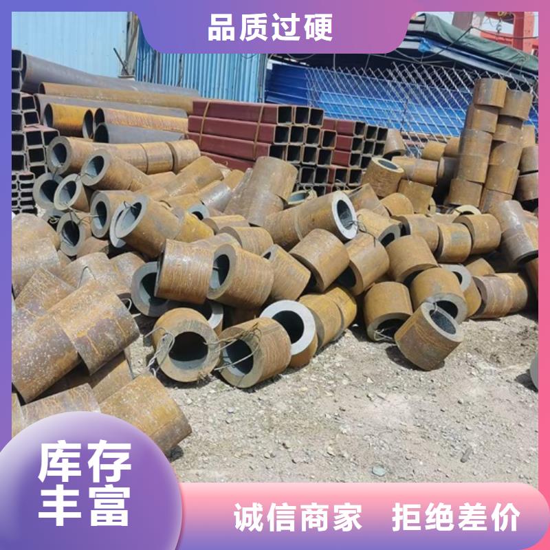 厚壁無縫鋼管定尺零割不銹鋼槽鋼訂制批發(fā)