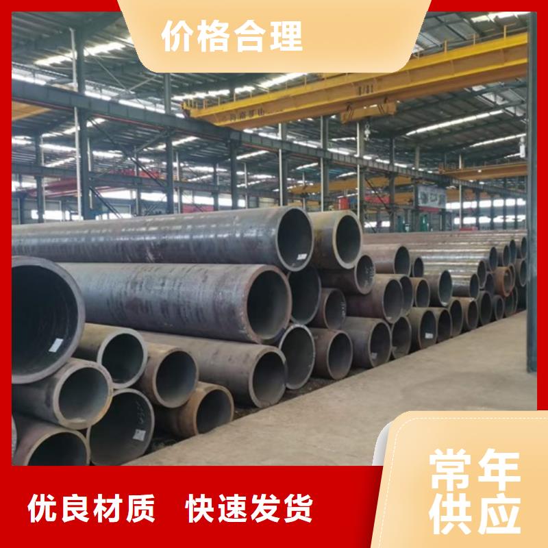 特大厚壁無縫鋼管種類齊全激光切割下料