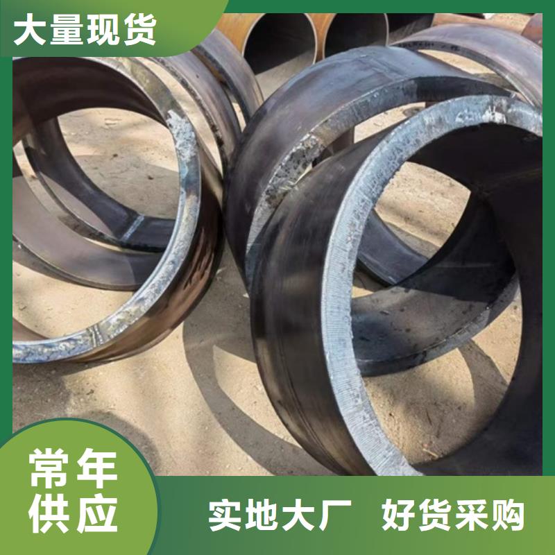 厚壁無縫鋼管定尺零割不銹鋼槽鋼訂制批發(fā)