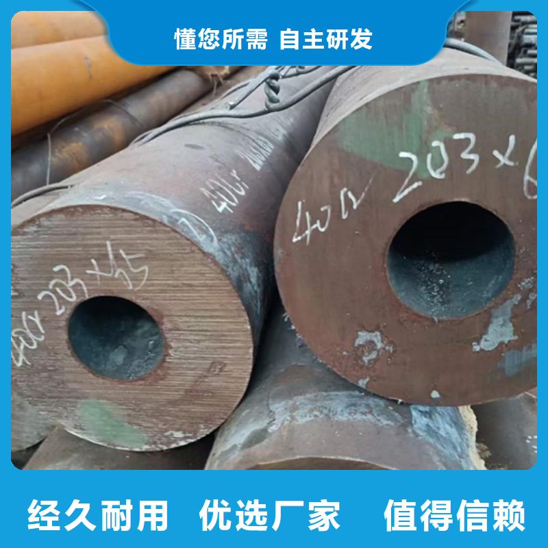 厚壁无缝钢管定尺零割热轧方钢诚信为本