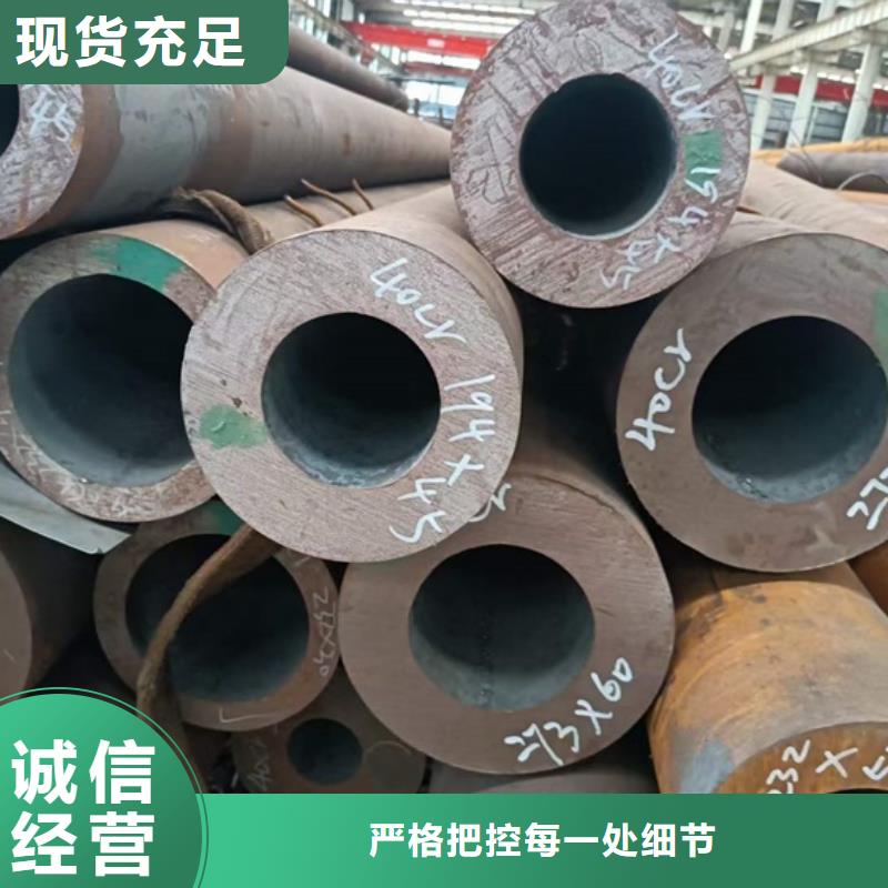 厚壁无缝钢管定尺零割热轧方钢诚信为本