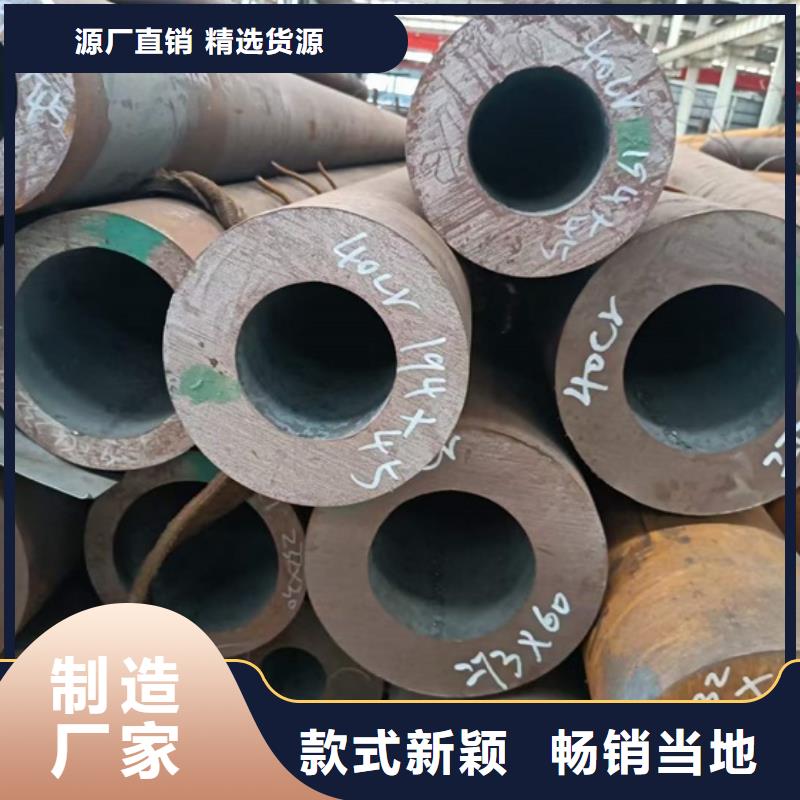 厚壁无缝钢管定尺零割热轧方钢诚信为本